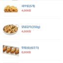 자연임실치즈피자 내서점 이미지