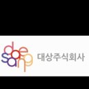 대상주식회사 이미지