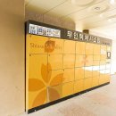 수완신안실크밸리 이미지