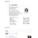 이오앤티