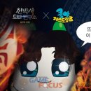 천박사 퇴마 연구소 이미지