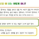 3월 통합선택 - 마음의 온도 이미지