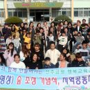 금평초 전주일보