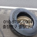 이동빵구 이미지