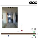 가론