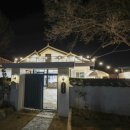 파란민박 이미지