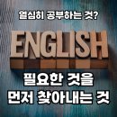 영어회화가 안되는 성실한 노력파 (수강생 상담후기)