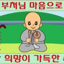 능엄주 427구 이미지