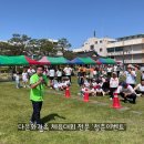 한마음다문화지역아동센터 | 다문화가족 체육대회 전문업체 한마음 가족 어울림한마당 대성공