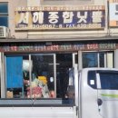 서해윤활유 이미지