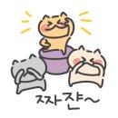 811테라스