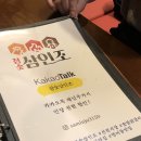 수성닭갈비칼국수 이미지