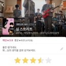 보경족발 | 턱없이 부족하지만 좋아해요