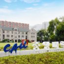 중앙대학교 커뮤니케이션대학원 이미지