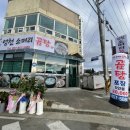 하양곰탕 이미지