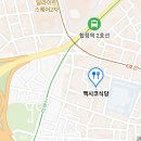 밥집 이미지