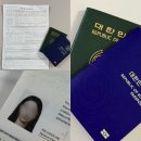 군청 후문 배출장 | 여권 발급 여권사진 온라인 여권 재발급 신여권 갱신 후기