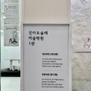 진아트슐레 미술학원