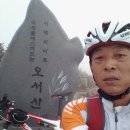 충남 광천오서산 답사 이미지