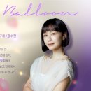 빨간풍선 이미지