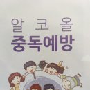 알콜정신전문병원 네이버블로그