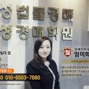 (주)코맥이엔씨 이미지