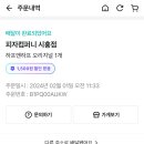 토핑컴퍼니 이미지