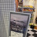 자동차극장 | 파주 자유로 자동차 극장 내돈내산 후기