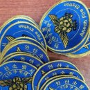 안산소방서(119구조대) 이미지