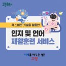 고양시아동청소년정신건강복지센터 | 고양시청 이동환시장 고양시아동청소년정신건강복지센터,‘제9기 고아정 청소년 서포터즈’발대식 개최...