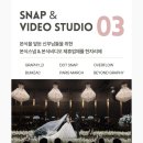 주식회사 제니앤시스템 | W3.울산 JW컨벤션 웨딩페어 솔직 후기+견적 비교 및 총 정리