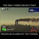 9/11에 비행기가 타워에 충돌하지 않았다는 것을 증명하는 유일한 비디오 이미지