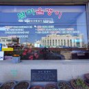 별미올갱이 이미지