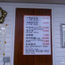 전주할매반찬 이미지