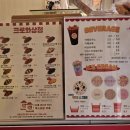 크로와상점 파주시청점 이미지