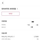 천씨씨커피부천대점