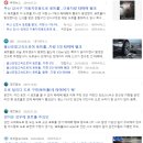 원주차사랑공업사 이미지
