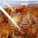 동해아구 이미지