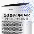 (주)블루스카이 이미지