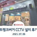 프랭크버거대구범어네 이미지