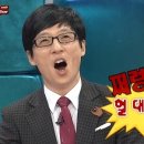 동래정 송파가락점 이미지