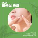 핑슬림의원 이미지