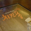 치킨퐁하남점 이미지