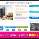 가양역 7번출구 이미지