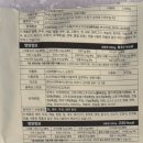 오더밀 | [파주맛집추천] 사과떡볶이 먹어본 후기 | 밀키트 쌀떡볶이 쌀떡팩 순한맛