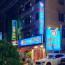 방배천로6-14 이미지