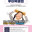 브레인독서독해학원