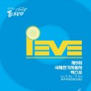 국제전기 이미지