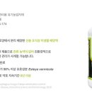 대덕환경기술산업 이미지