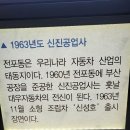대우자동차공업사 이미지